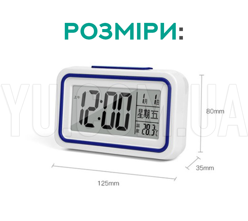 Говорячий годинник-будильник Kenko KK 9905 TR